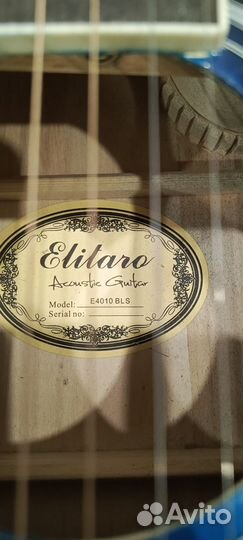 Акустическая гитара