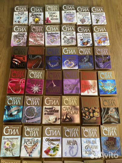 Даниэла Стил 56 книг