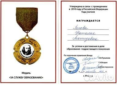 Репетитор по информатике ЕГЭ, ОГЭ