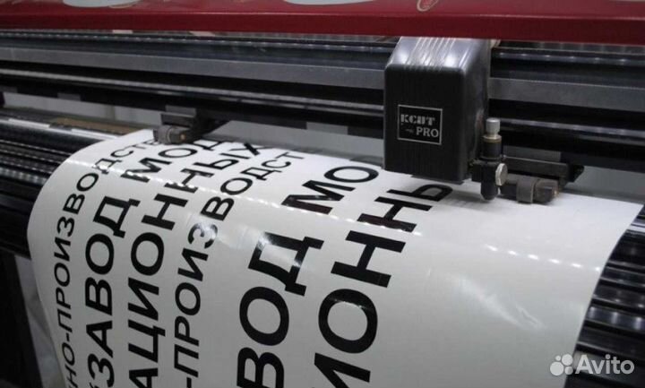 Наклейки на авто от 1 часа