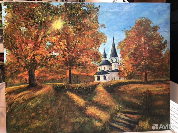 Картина Осень