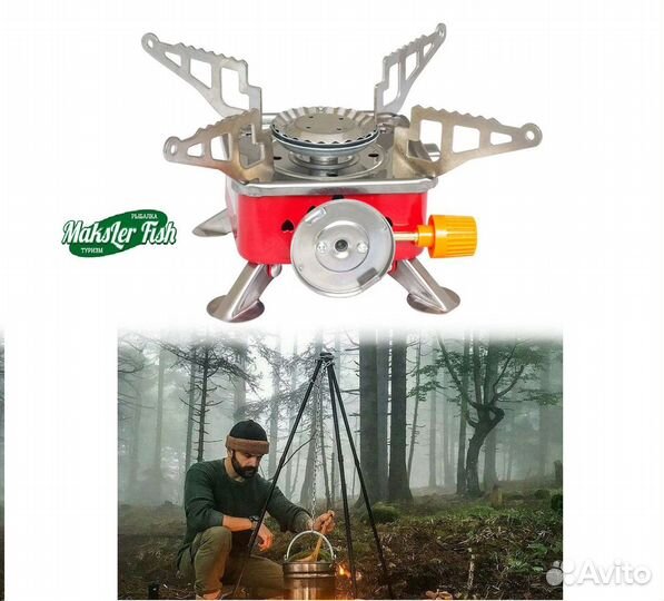 Газовая плитка портативная, краб, GR-201/202