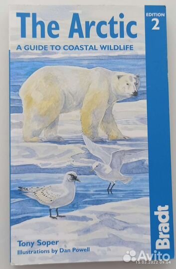 The Arctic. Guide to coastal wildlife. 2006