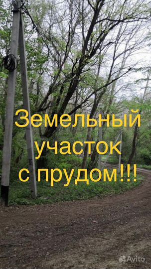 Участок 14 га (ИЖС)