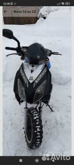 Скутер 150 куб