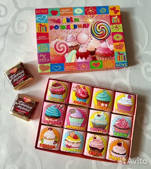 Подарок на день рождения