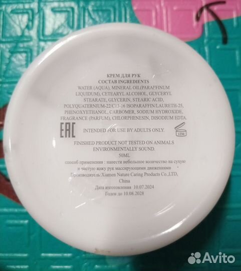 Набор гель для душа и крем для рук Ginger Cookie