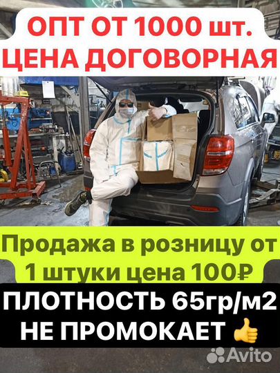 Халат защитный каспер автосервис, сто, ремзоны