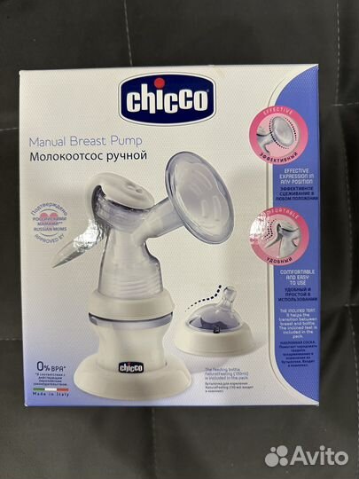 Молокоотсос ручной Chicco