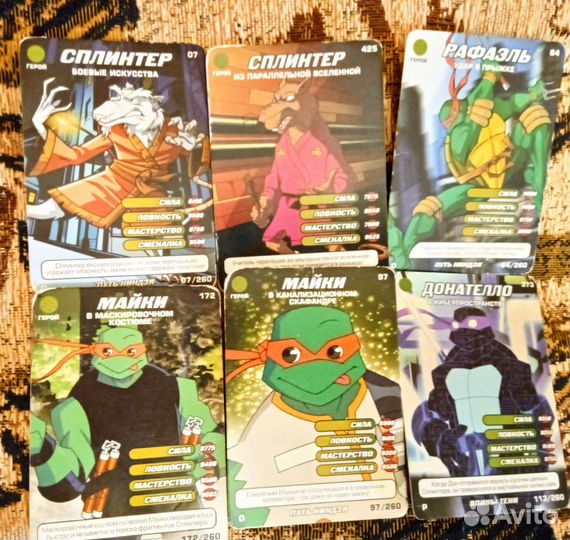 Разные карточки