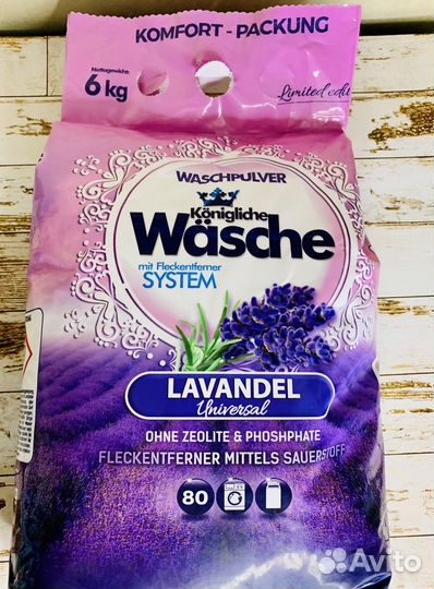 Сухие порошки Cady Wasche