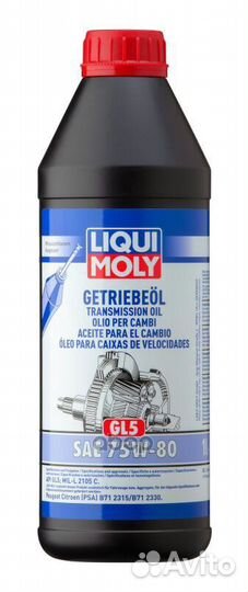 Масло трансмиссионное 75W80 liqui moly 1л полус