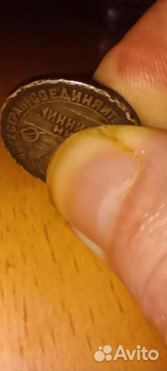 Монета серебро гурт брак