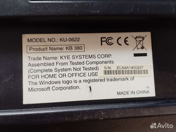 Клавиатура