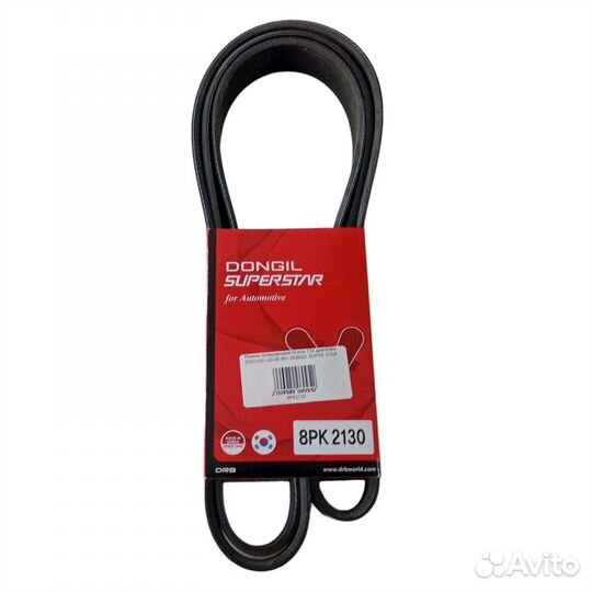 Ремень поликлиновой Scania 124 двигатель DSC12/01