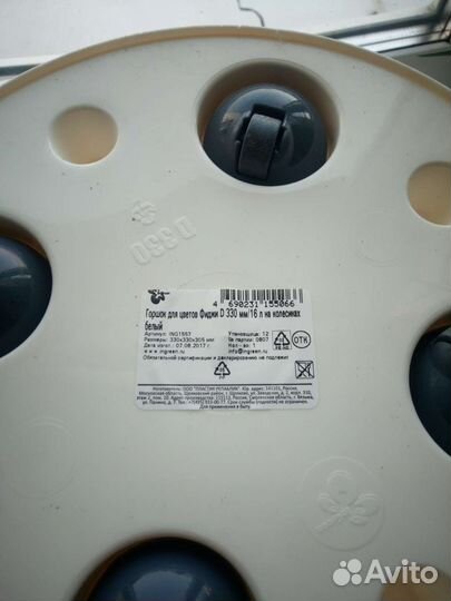 Горшки для цветов большие