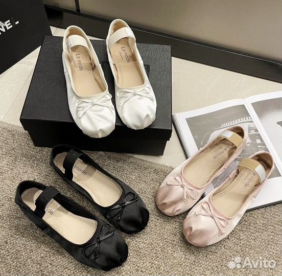 Балетки атласные