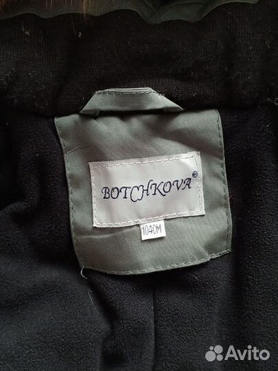 Зимний костюм