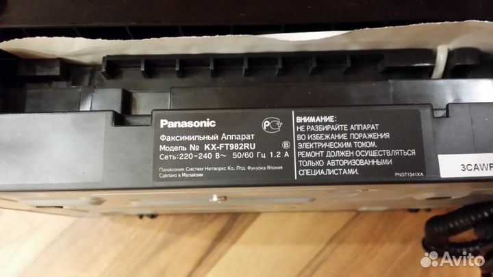 Факс Panasonic KX-FT982