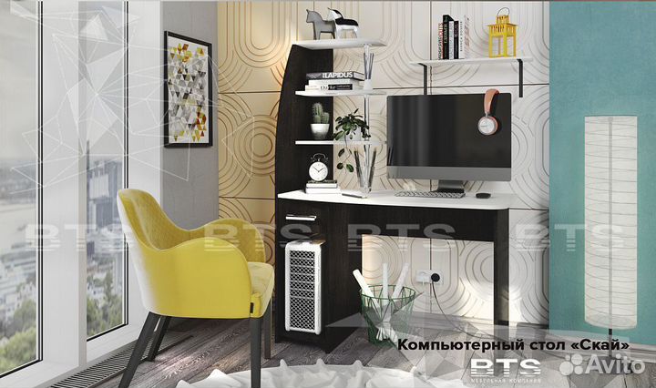 Компьютерный стол