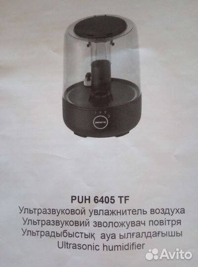 Polaris увлажнитель воздуха
