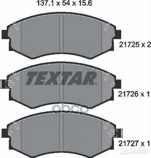 Колодки тормозные дисковые перед 2172502 21