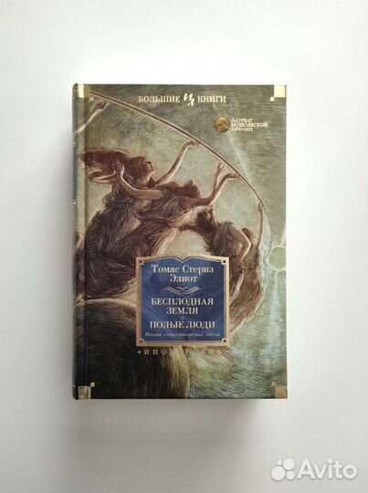 Азбука новые книги