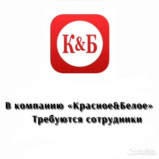 Продавец кассир