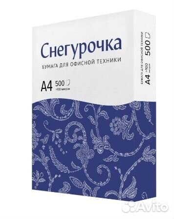 Бумага Svetocopy a4 оптом