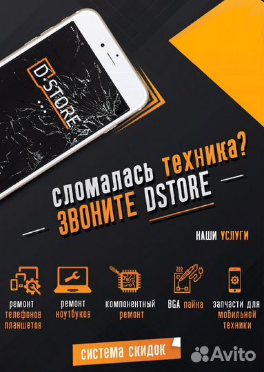 Ремонт телефонов,планшетов, ноутбуков.Всех моделей