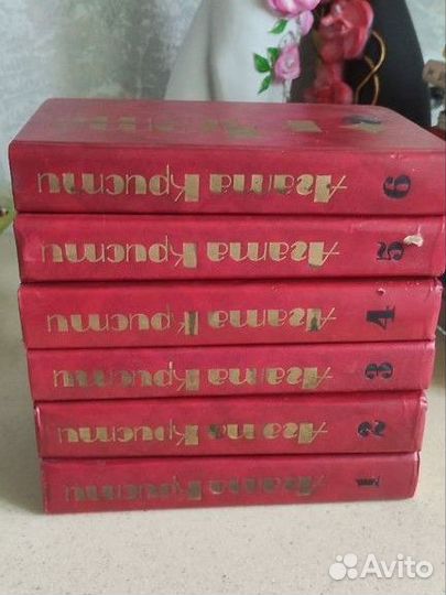 Книги Агата Кристи