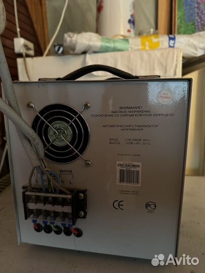 Стабилизатор напряжения Powerman AVS 3000d