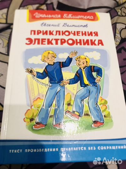 Книги для детей