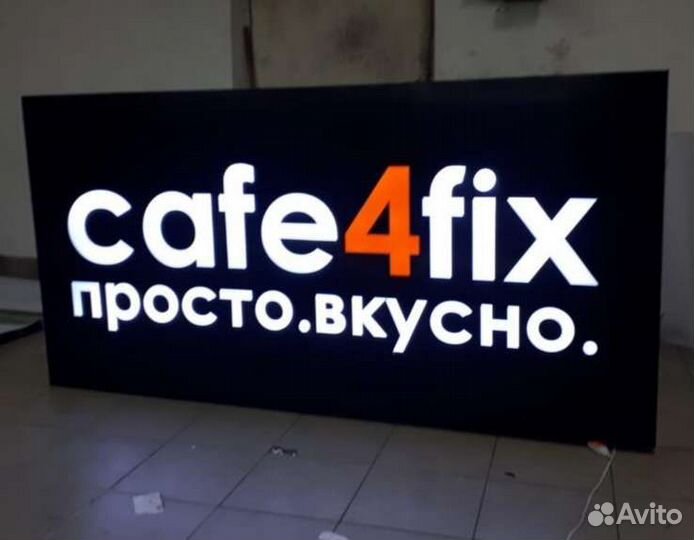 Наружная реклама, вывески, баннеры, полиграфия