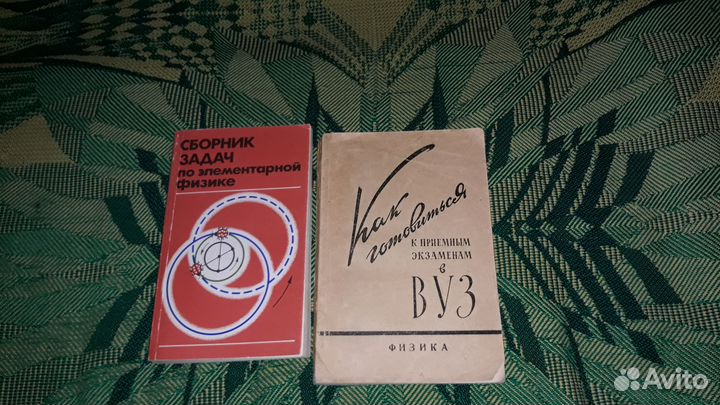 Книги по математике,физике, информатике, рус.языку