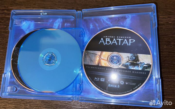 Аватар blu ray