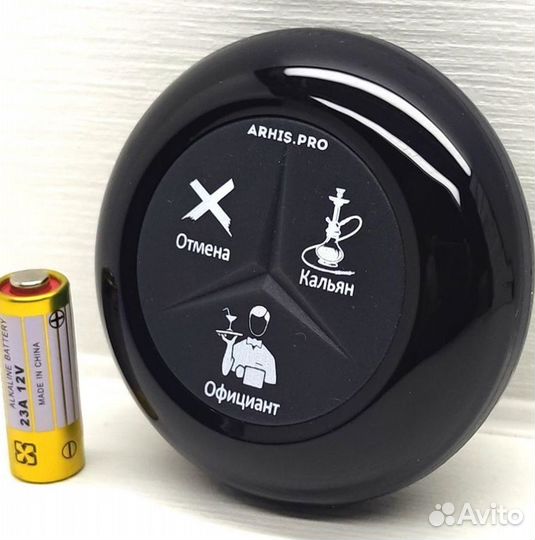 Кнопка вызова официант-кальянщик модель Премиум