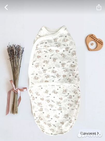 Пеленка-кокон