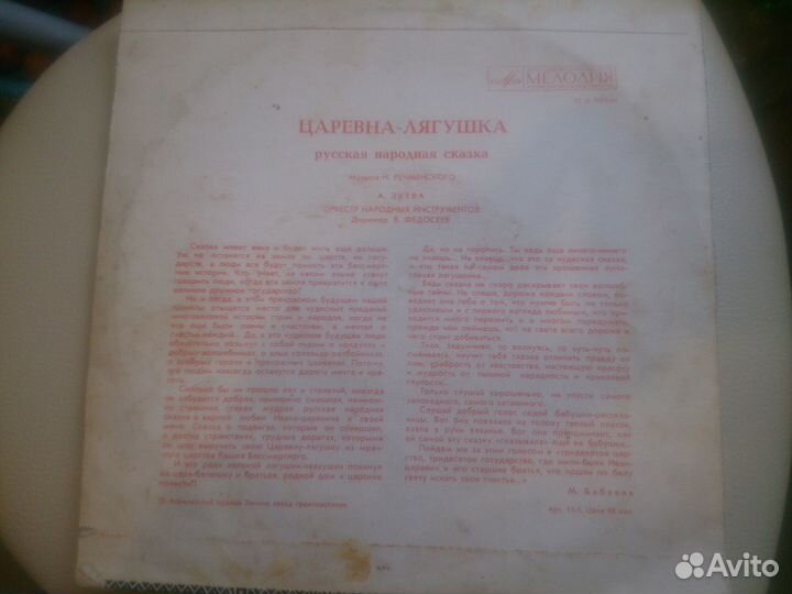 Виниловые пластинки СССР