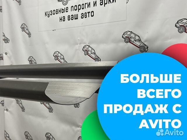 Hyundai Verna ремонтные пороги правый