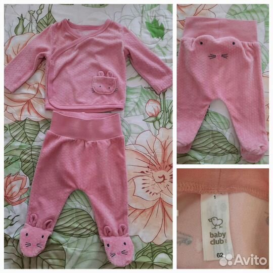 Вещи для малышей