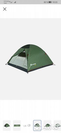 Палатка 3х местная. Бренд outventure дом 3