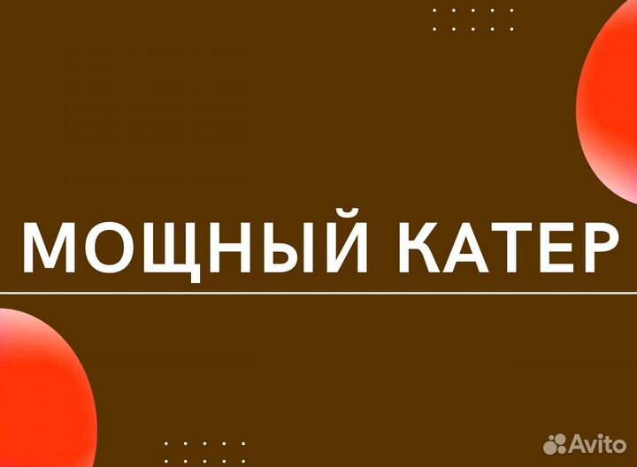 Рыбалка / Егерь по рыбалке