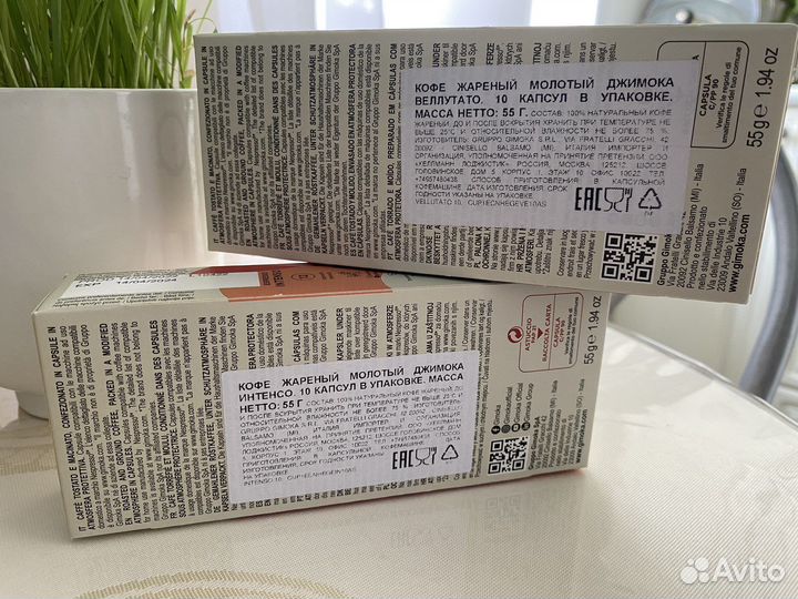 Капсулы для кофемашины nespresso 2 упаковки