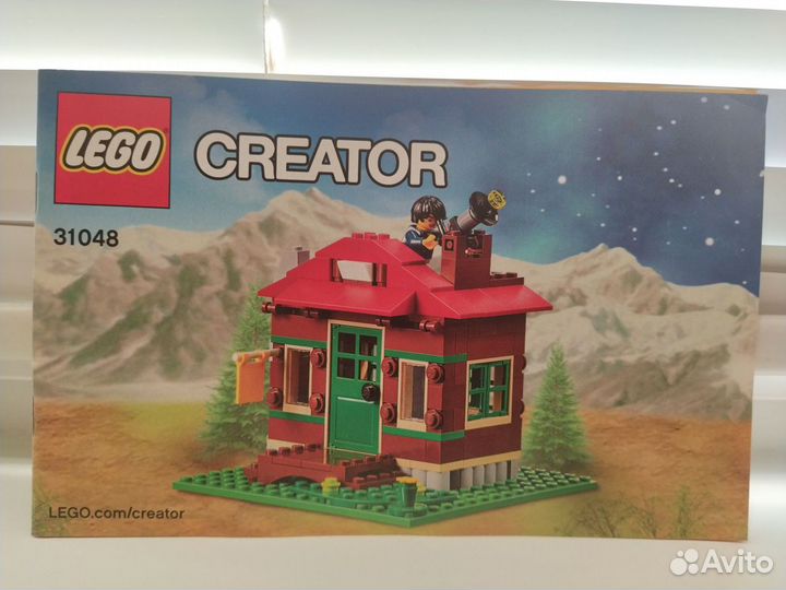 Lego Creator 31048