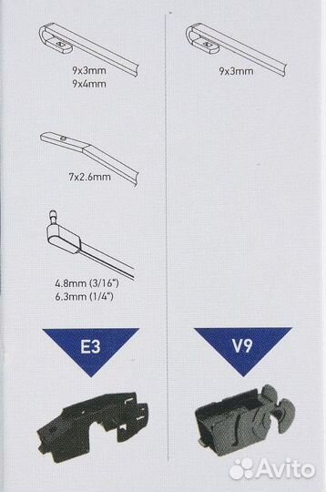 Щётка каркасная 57,5см WP58 hella 9XW178878231