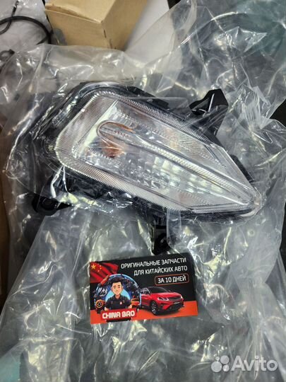 Фара противотуманная (поворотник) Hyundai Elantra