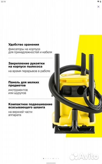 Пылесос karcher wd 2 plus новый