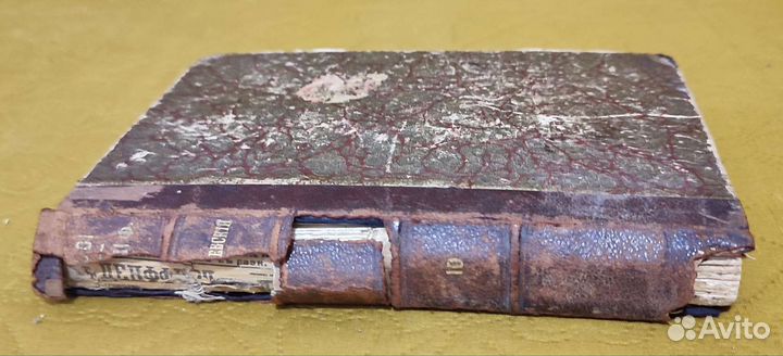 Антикварная книга, сочинения Г. П. Данилевскаго