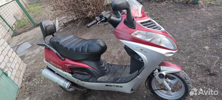 Максискутер